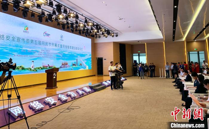 2020��P���оW(w��ng)�j��ȫ�����܆���21���ǎ쌣�ҡ��I�C�ύ���