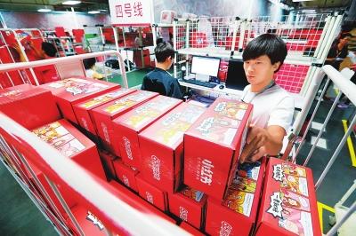 ���ƵZ�^�M(j��n)�����꡿���W(w��ng)�Ͻz·��׌���I�uȫ�򡱸����