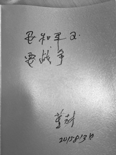 ����(zh��n)�ϱ��ڶ�־��:�ǴΑ�(zh��n)����̔��8�������ӡ�