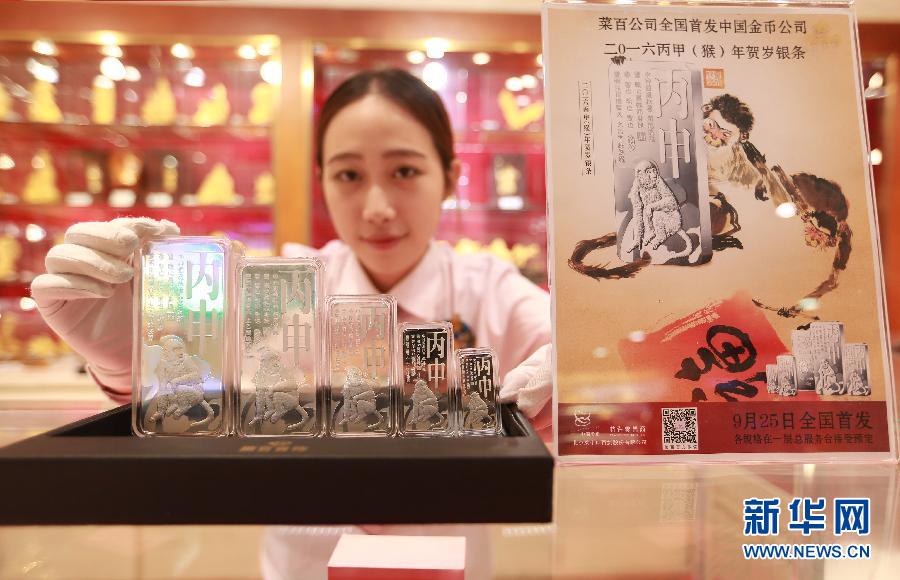 #(ؔ��(j��ng)����)(1)�Ї����ſ���˾�Ƴ�2016����(��)���R�q�y�l