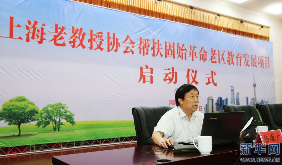 �����Ϻ��Ͻ���������Ϲ�ʼ�����υ^(q��)�_չ������ؚ