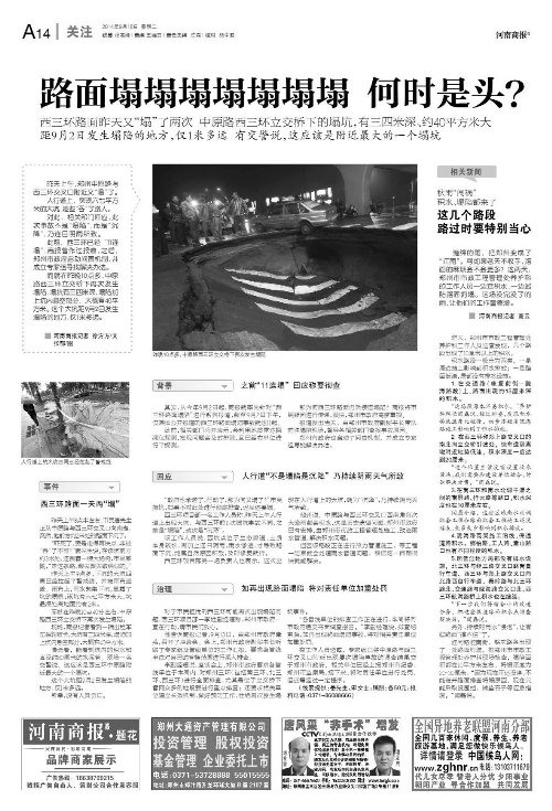 ���������²��Ѕ^(q��)���²��� ���ң�����Ҏ(gu��)�����M����