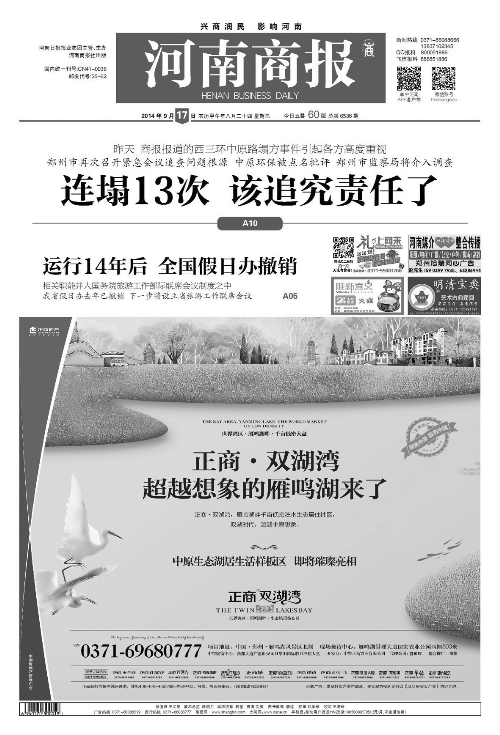 ���������²��Ѕ^(q��)���²��� ���ң�����Ҏ(gu��)�����M����