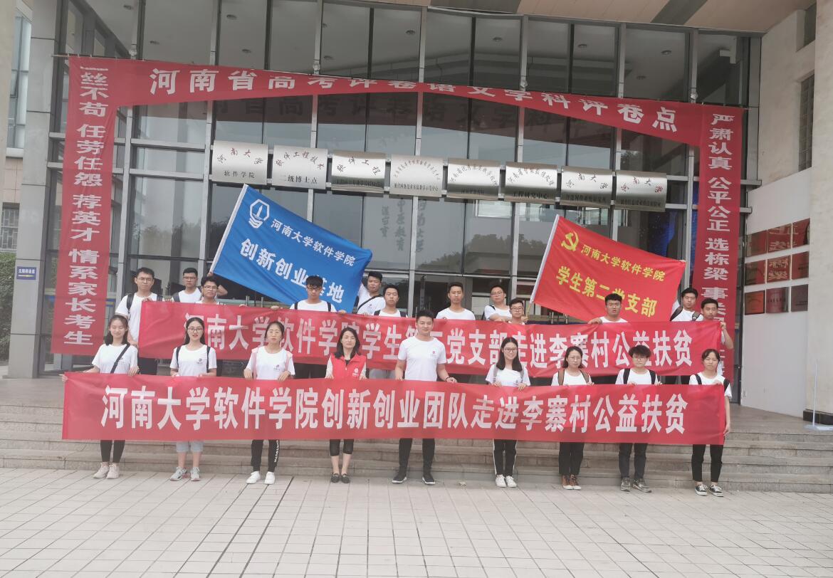 ���ѱ�����  �����l(xi��ng)�塱  ���S�Ļ�&�Ӵ�־Ը�߹����ؚ�Є�(d��ng)