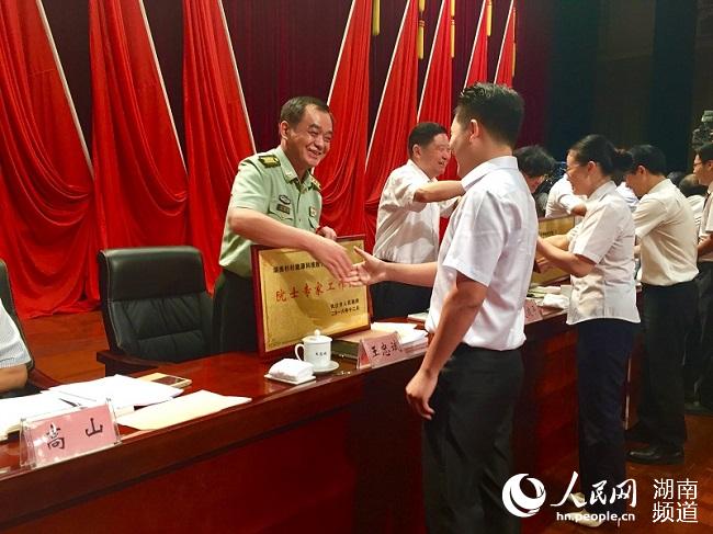 ���h�F(xi��n)������11��Ժʿ���ҹ���վ������