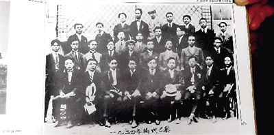 1924ࣨҶcܶ(li)СƽڰӰ