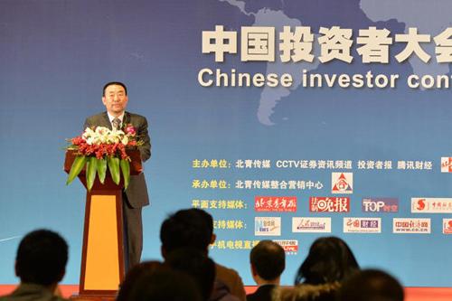 2013�Ї�Ͷ�Y�ߴ�������^�c(di��n)