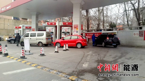 ��(gu��)��(n��i)�̓r(ji��)���ջ������{(di��o)���93̖(h��o)�������ػ�5Ԫ�r(sh��)��