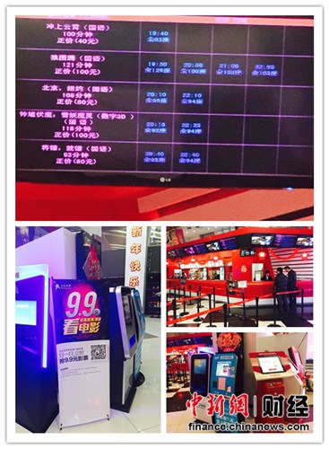 �ӰƱ�F(tu��n)ُ�W(w��ng)�Ƶ̓r���(zh��n)�F(xi��n)���a(b��)��r�����M�߲��M