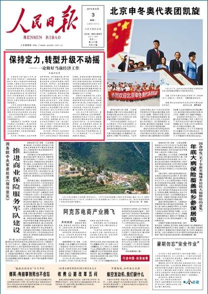 �����Ո�(b��o)�^�lՄ��(j��ng)��(j��)�����㏊(qi��ng)�̼���ס�L(f��ng)�U(xi��n)�׾�