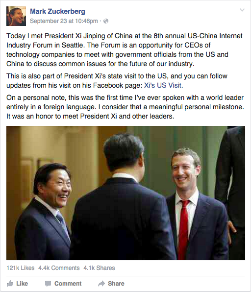 Facebook�_ͨ��(x��)��ƽ�L����� �ѫ@56�f���P(gu��n)ע