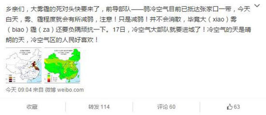 11��15���� ��������_(t��i)�Ĺٷ�΢���^�m(x��)�l(f��)�����u�ȡ�����Q���F���ǡ�С��ҡ���������(du��)�^����՚���