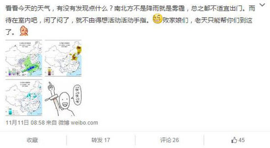 ��ǰ���ݡ����������Ė|���؅^(q��)����Ҳ�gϲ���D(zhu��n)�l(f��)�@�l΢����һλ�|��ʡ����ֹ����ˆT���J(r��n)�C΢�����Ϡ��ӵğ��Ҹ׸ס��D(zhu��n)�l(f��)�r(sh��)߀�؄e�؏�(f��)������՚���������ʵ�������՚�^(q��)�������ϲ�g����