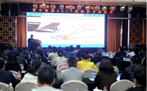 ���μ�Ͻ�(j��ng)�_�^(q��)������ʳƷ�a(ch��n)�I(y��)�@ ���ƽ�(j��ng)�_�u(y��)�Mȫ��