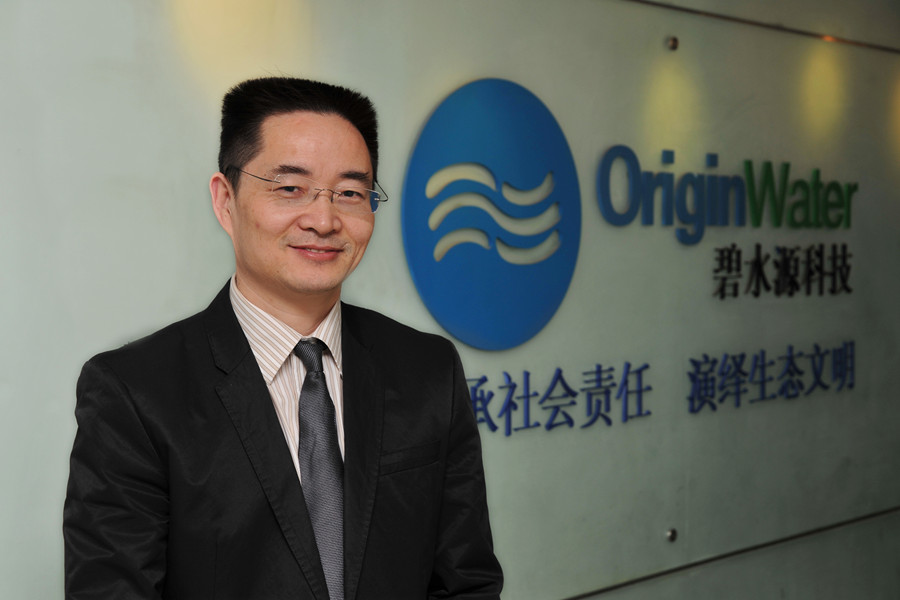 ������ˮԴ�Ƽ��ɷ����޹�˾�����ú�Ըƽ