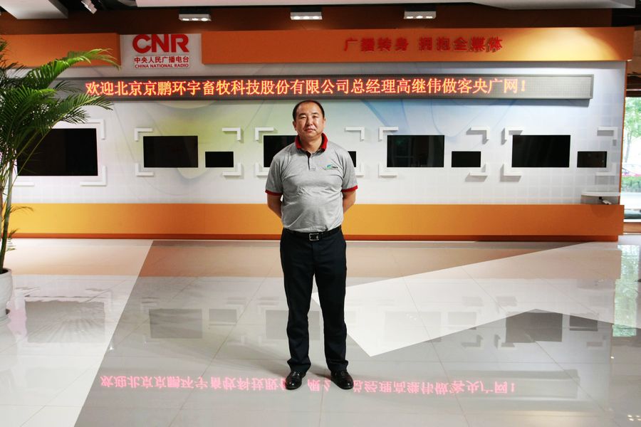 ���i�h(hu��n)�������Ƽ��ɷ����޹�˾����(j��ng)�����^��������V�W(w��ng)