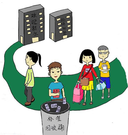 ���r�W(xu��)Ժ  �ֱ��/�L