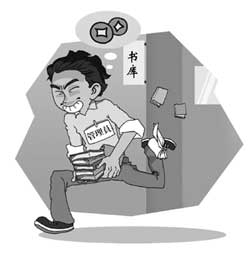 ��У�D���^�T�O(ji��n)���ԱI ͵�u���F�ż��@��3��̎�P��30�f(w��n)Ԫ