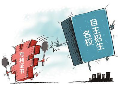 3000Ԫ�I�������C�� �������_��У�����������T��