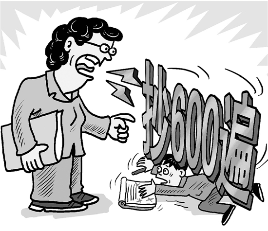 �ͽ����w�P�� �W(xu��)У�P���� ���L(zh��ng)��(d��n)�n�ώ��l(f��)��