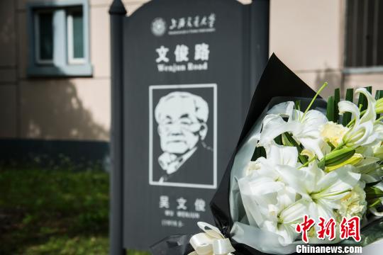 �Ї��������W�҅��Ŀ�Ժʿ�c�Ϻ������һ���龉