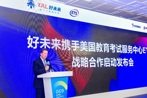 ETS��(zh��)�и����ü���ϯ�\�I��David L. Hunt�l(f��)�������^�c