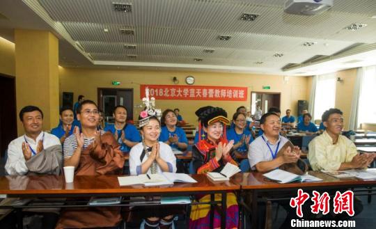 13��(g��)��������W(xu��)�T���ӡ��{(l��n)�촺�ٽ̎���Ӗ(x��n)�ࡱ