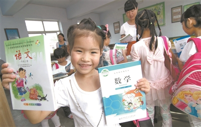 �~�������ƽ�Ĳ�и׷��