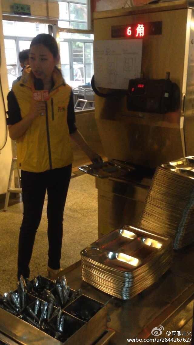 �˹���ʾ�Ԅ�(d��ng)��C(j��)��