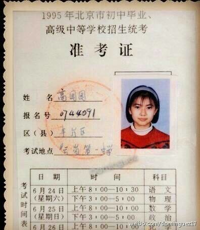 �߈A�A��(zh��n)���C�ع�@ٝ�������� ��Ů�ǌW(xu��)���r���弃�����ȷ���