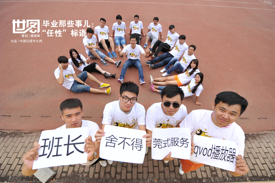 ���I(y��)��Щ�����҂��ġ����Ԙ�(bi��o)�Z(y��)��