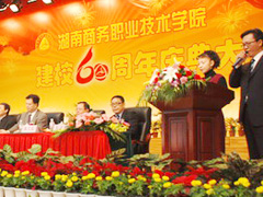 �����̄�(w��)�I(y��)���g(sh��)�WԺ¡���e�н�У60����c����