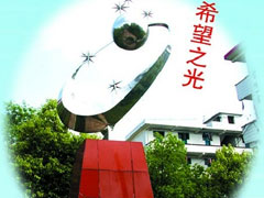 ����ʡ¡�ؿh�ڶ��ЌW