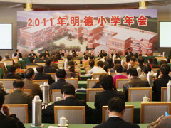 2011��ȫ������С�W(xu��)�����ɽ�|���_