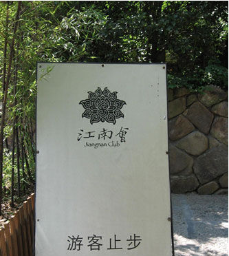 �R������(chu��ng)���ϕ���ӹ����(chu��ng)���ɕ���ȕ����P(gu��n)ͣ