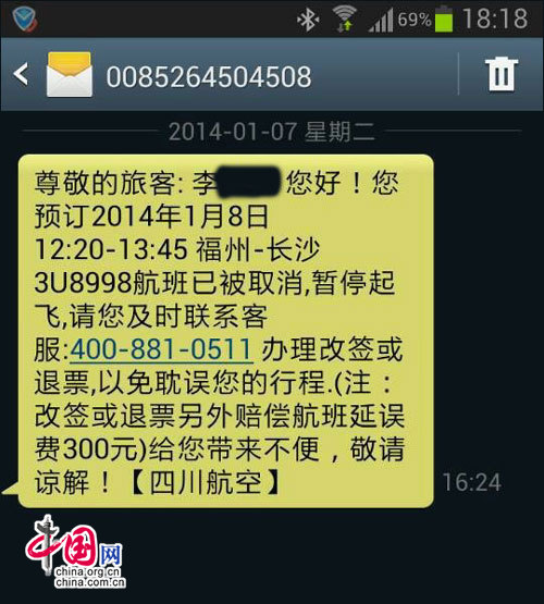 �ھ����ΙC(j��)Ʊ�A(y��)ӆ