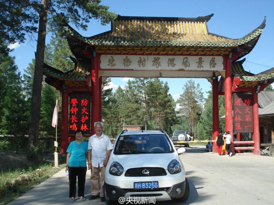 ��Ѯ���c�ϰ����{��ȫ�� ������(j��ng)�v���ɕ�