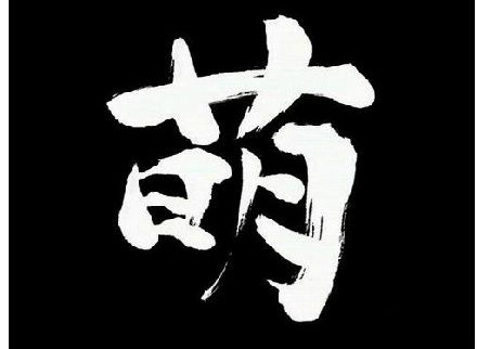 ԭ���@Щ�|�������ձ��˰l(f��)������