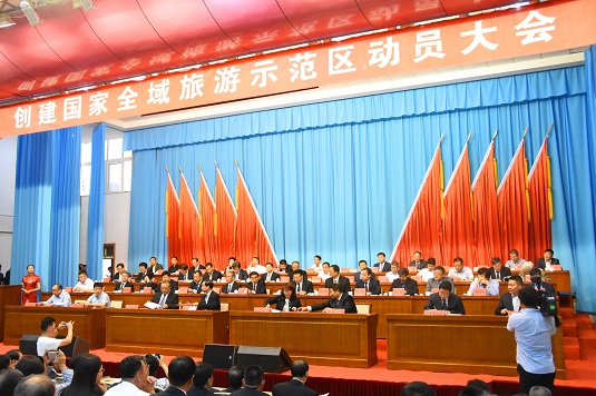 �񻯴���ɽˮ�����Ļ����������e�ȼ�Ŀ�ĵ�