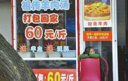 12��16�����ɶ�С�P(gu��n)�Rһ�����✫�^���ڠI�I(y��)�����˶������r��߀Ҫ�q��