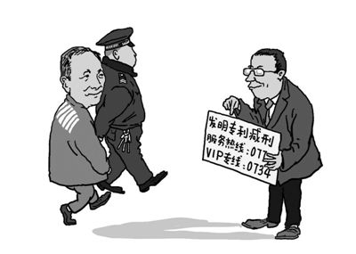 ���ֹ�˾�������������Ƶİl(f��)������