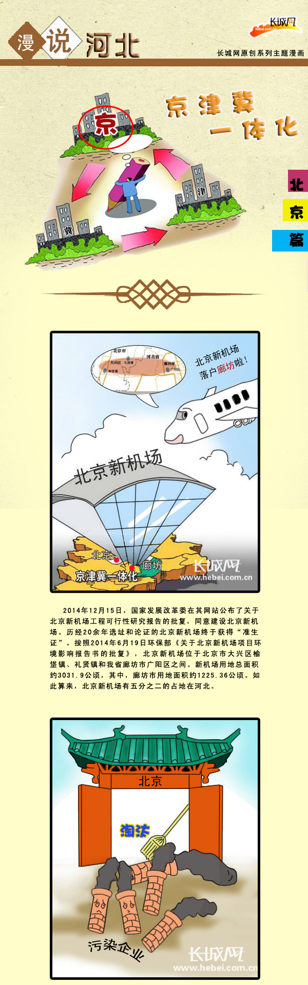 �����f�ӱ�����1��������һ�w������ƪ