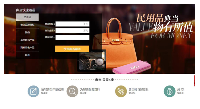 ��(j��)Ϥ�����y(t��ng)ģʽ�µĵ䮔(d��ng)�ИI(y��)ֻ�J(r��n)Ӳͨ؛���������Ӽ{��Ʒ�������|(zh��)ѺƷ���Ԯ�(d��ng)䁄t�������탞(y��u)�����ص׌��@һ�F(xi��n)���������(sh��)�a���������������Ʒ���ݳ�Ʒ�����a(ch��n)�O(sh��)�������Ʒ�����Ը߹�ֵ�ķ�ʽ���Ԯ�(d��ng)䁫@�ÿ��ٷſ�����Y���Ñ��㲻����ֻ��W(w��ng)���p�c���(bi��o)��һ���A(y��)�s������