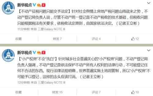 ���¾W(w��ng)2��26��늓�(j��)���A�硰���Aҕ�c(di��n)���ٷ�΢����Ϣ��ᘌ�(du��)���(hu��)ݛ���Ϸ��خa(ch��n)�����}ɽ������(l��i)֮��(sh��)������(d��ng)�a(ch��n)��ӛ��ؓ(f��)؟(z��)���f(shu��)���M�ܲ���(d��ng)�a(ch��n)�y(t��ng)һ��ӛ�ǲ���(d��ng)�a(ch��n)���յļ��g(sh��)���A(ch��)�������Ն��}ֻ�ܸ���(j��)�������P(gu��n)Ҫ�������շ���ԭ�t���ɇ�(gu��)�������Q����