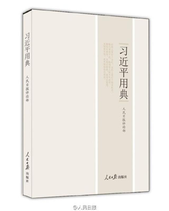 �����Ո����L�]������(x��)��ƽ�õ�