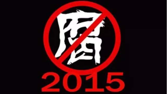 ���A�W(w��ng)����4��5��늣�ӛ�� �R����ڄ����^(gu��)ȥ��3����������15λ��(gu��)��߹����^���R��3��Ҳ���Q�顰��(gu��)�󷴸��¡����ط��ć�(gu��)�󷴸�����Ҳ��С���V�ռ��F(tu��n)���I(y��ng)�ڸۄ�(w��)���F(tu��n)���B�T��·���O(sh��)���F(tu��n)��ɽ����ú���F(tu��n)�������������F(tu��n)���@Щ�ڵط���푮�(d��ng)��(d��ng)?sh��)Ĵ���I(y��)��Ҳ�йنT���B������