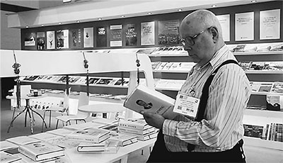 ����(x��)��ƽՄ�·�(gu��)�������������ؕ�չ