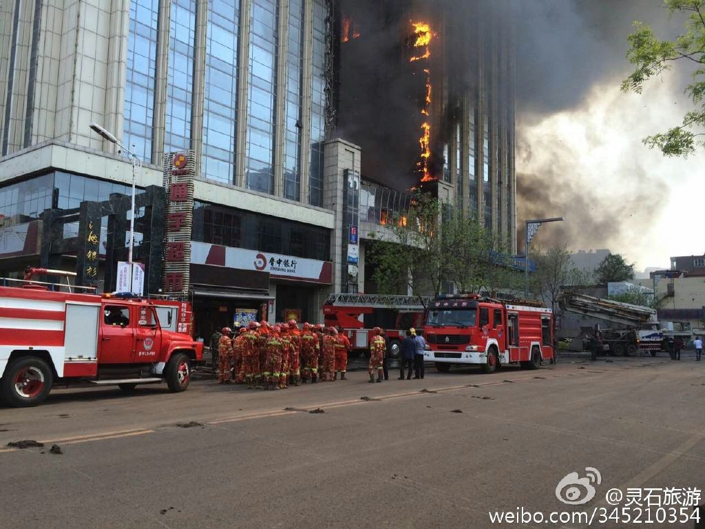 ɽ���`ʯһ�ߌӴ�B�l(f��)�����(z��i) ������Ԕ