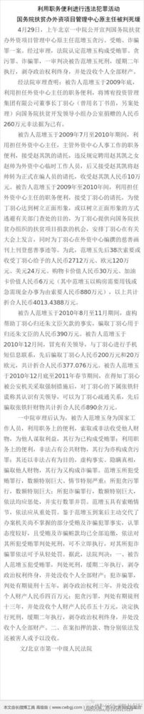 ����Ժ��ؚ�k���Y�Ŀ��������ԭ���α�������