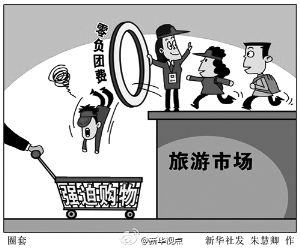 ���ա��������R�ο͡��¼��ٴ����l(f��)����������@һ�I(y��)Ⱥ�w�Ġ��h��ӛ���{(di��o)��l(f��)�F(xi��n)���ڡ�ƴ�̓r�������ΘI(y��)��(j��ng)�Iģʽ����һЩ�̓r���ЈF���ӌ��D(zhu��n)������нֻ�Д�(sh��)��Ԫ�Č��νӈF�r������Ҫ�|���˾���(sh��)��Ԫ�ġ����^�M����߀�]���F����̝�����������������ǧ����Ӌͨ�^�T�����M��ُ���ԫ@�ø��~���c������ӡ���ӯ�����ИI(y��)��(n��i)��ʿ͸¶������(sh��)ُ��������̼ҵȕ��o���η��c��45%��������߀�и��ߵ���